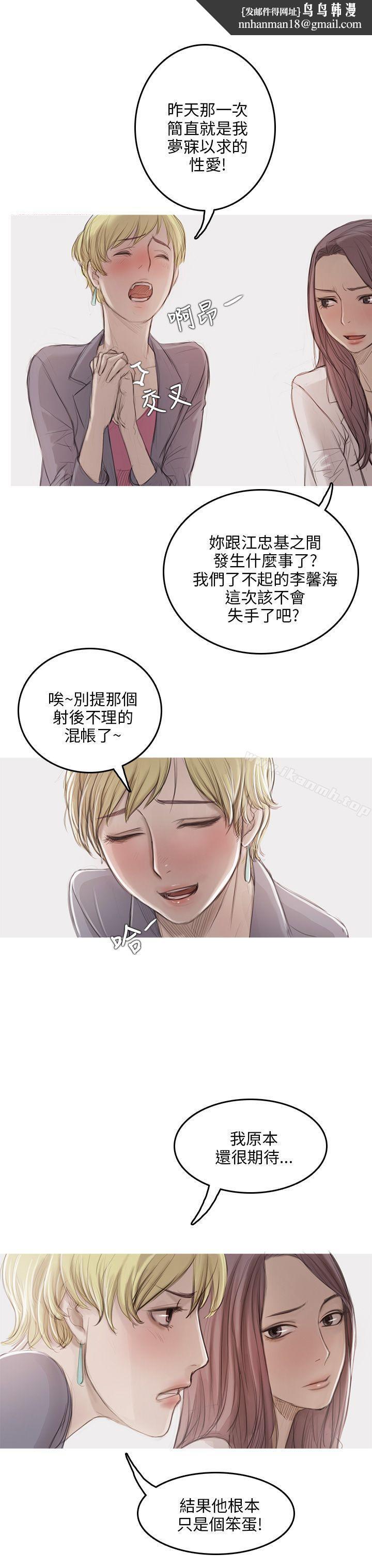 开发性味蕾第9话