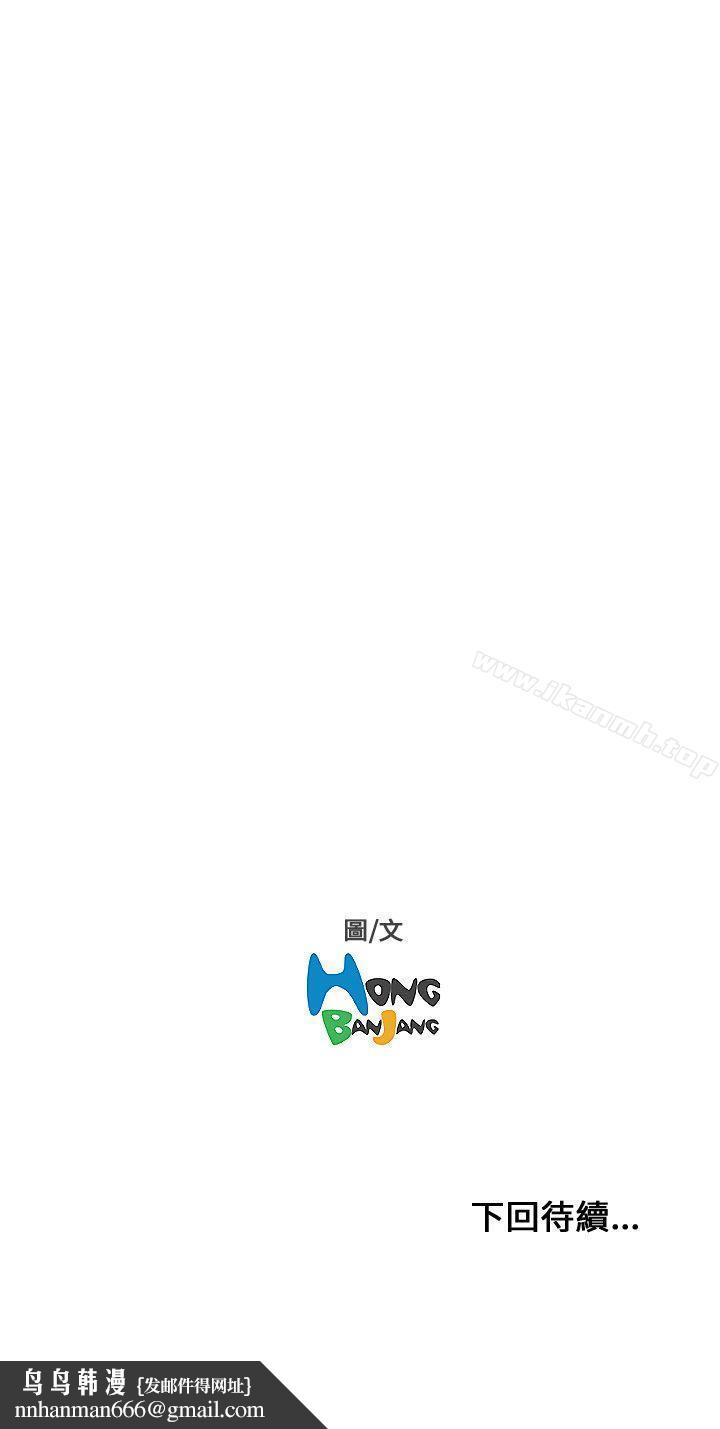 开发性味蕾第9话