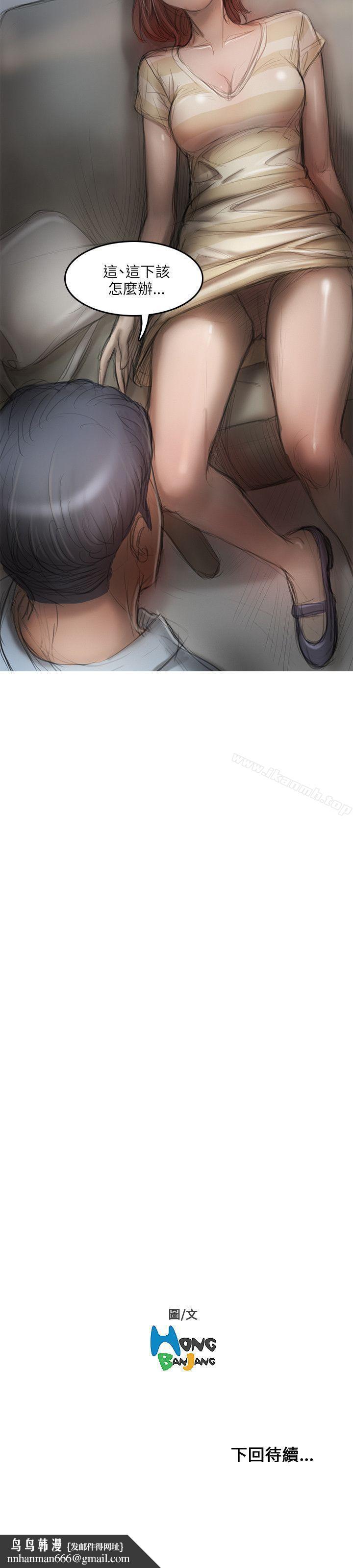 开发性味蕾第11话