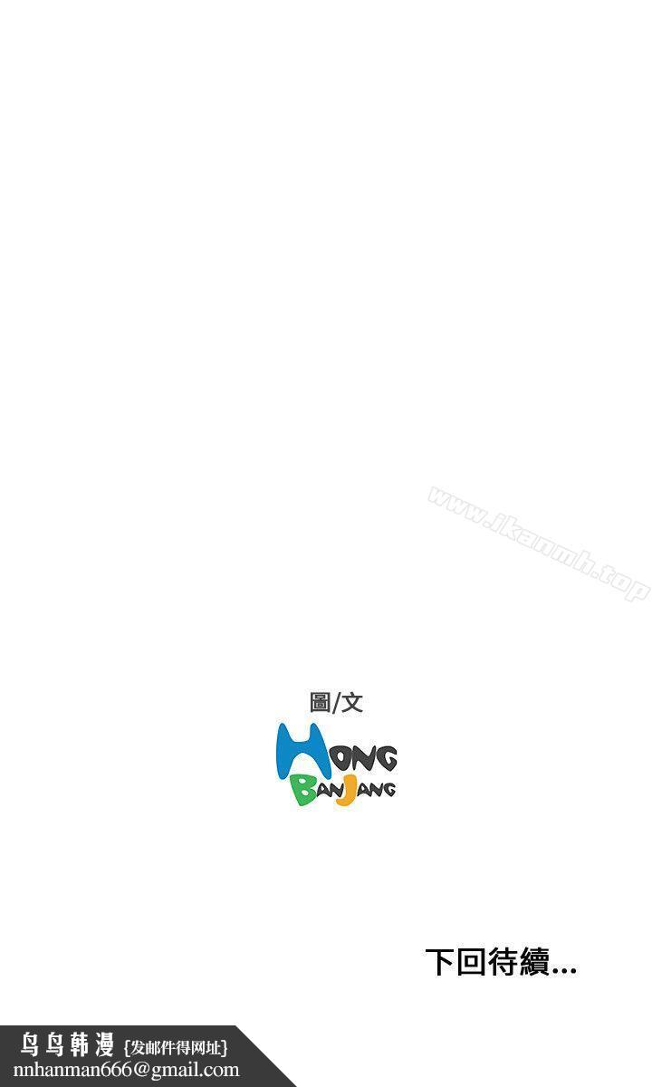 开发性味蕾第12话