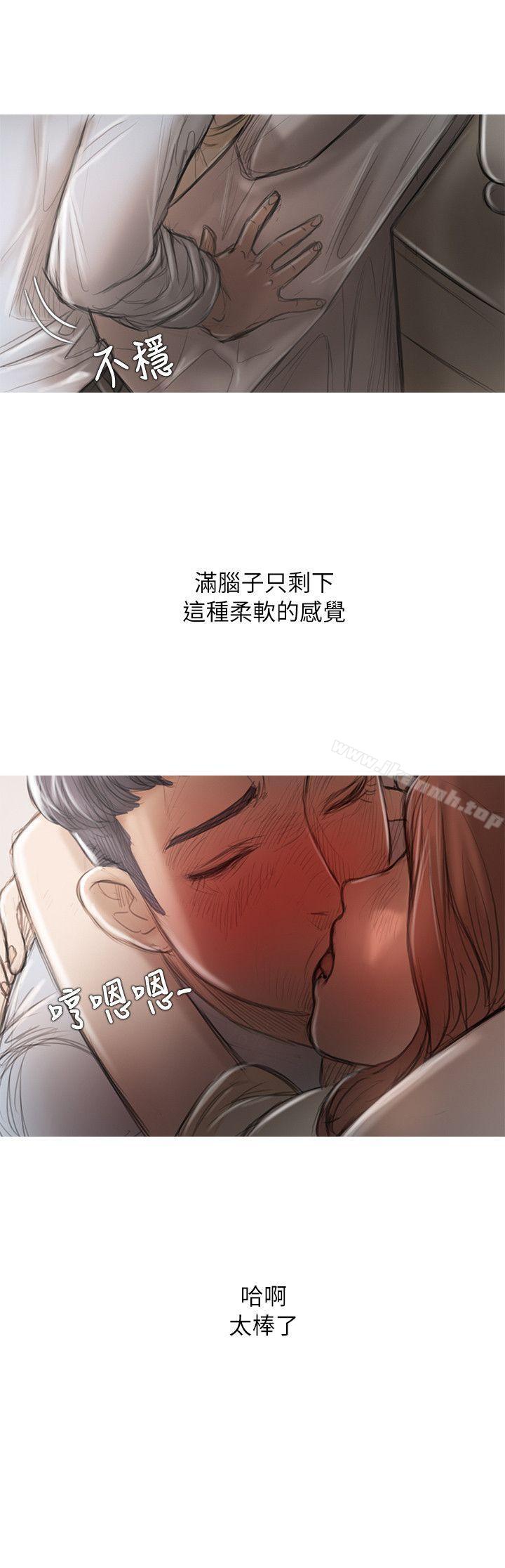 开发性味蕾第13话