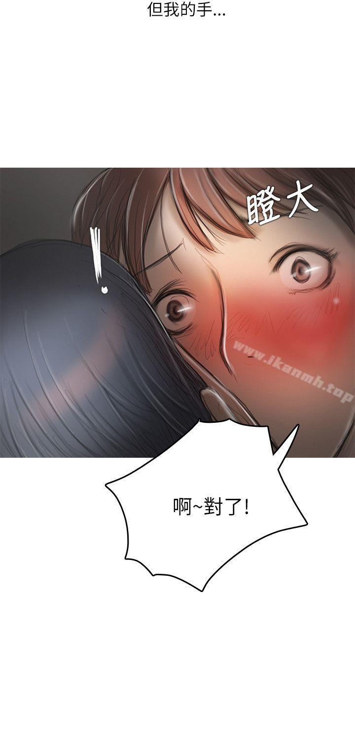 开发性味蕾第13话