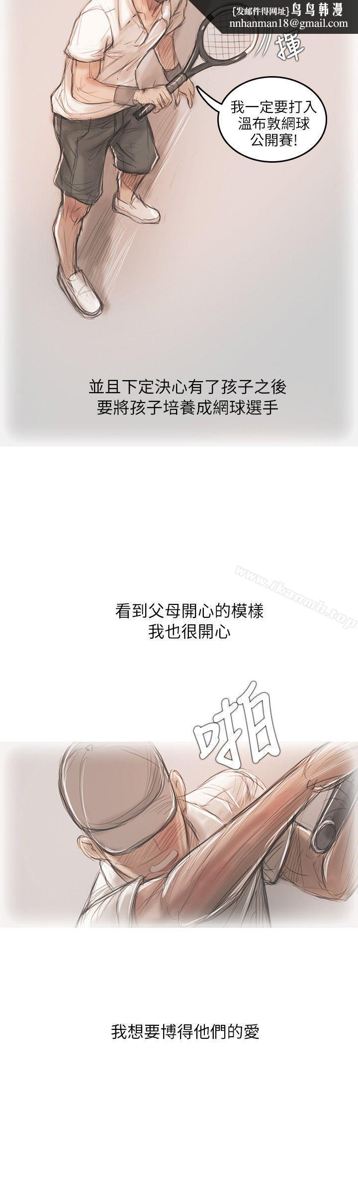 开发性味蕾第13话