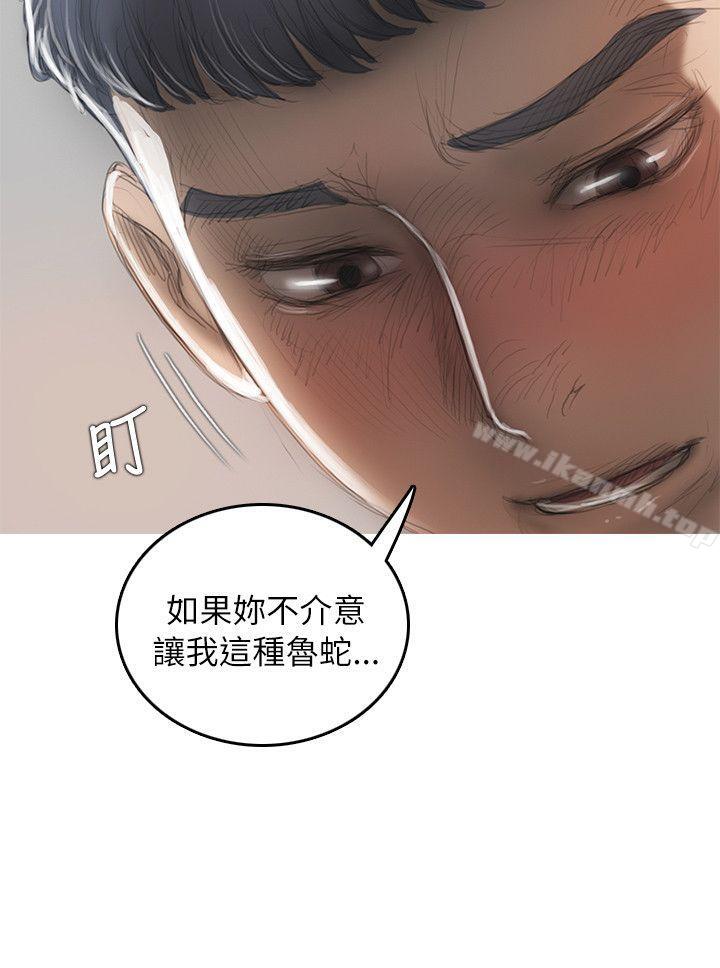 开发性味蕾第13话