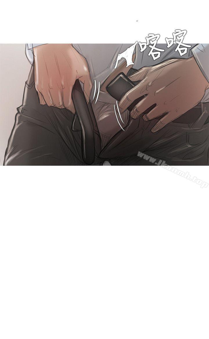 开发性味蕾第13话