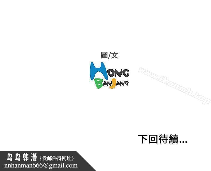 开发性味蕾第14话