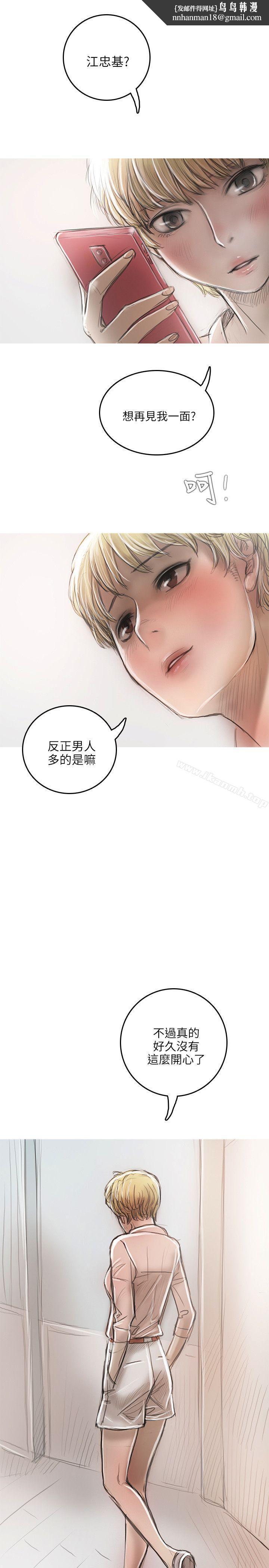 开发性味蕾第15话