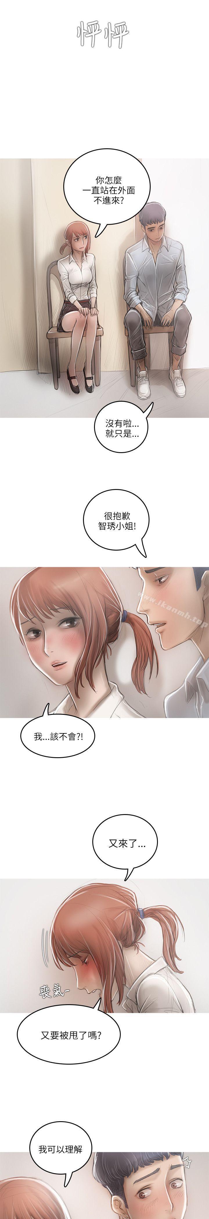 开发性味蕾第15话
