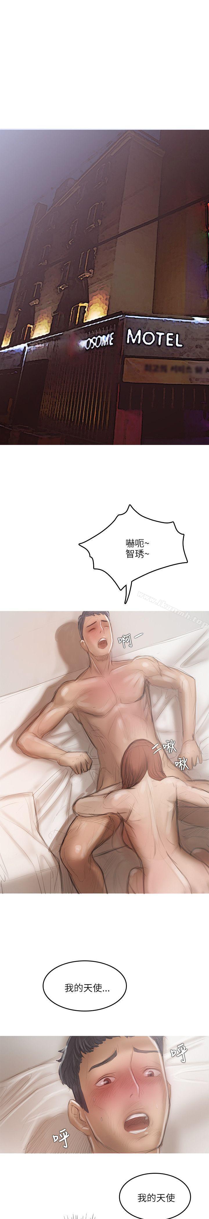 开发性味蕾第18话