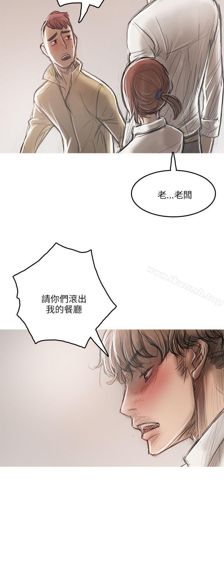 开发性味蕾第18话