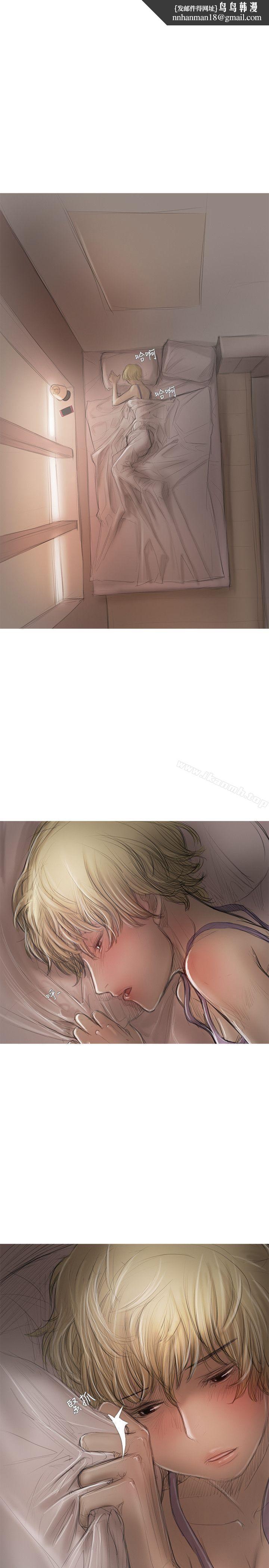 开发性味蕾第19话