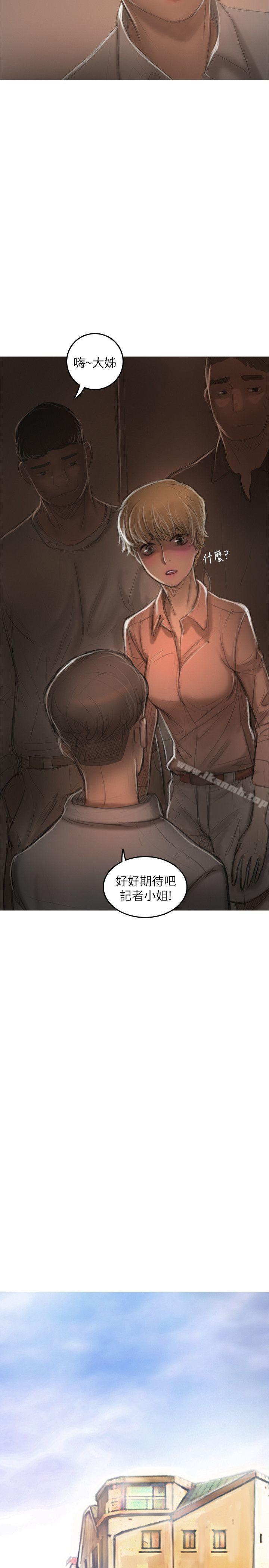 开发性味蕾第19话