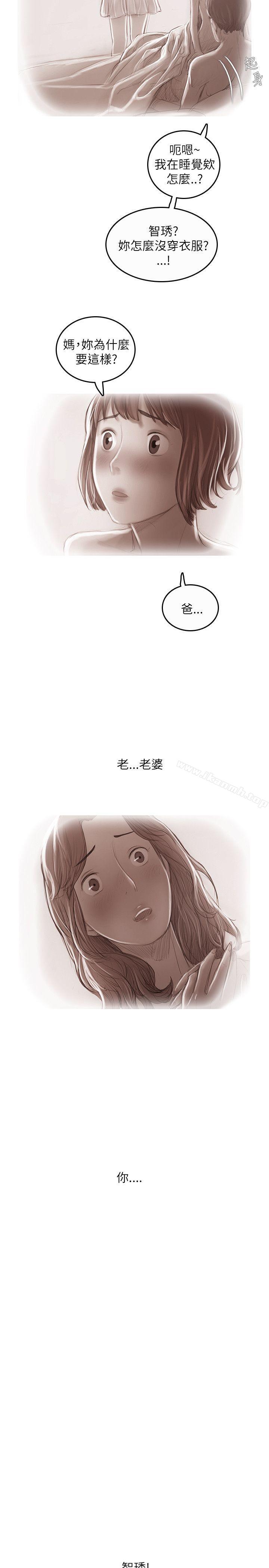 开发性味蕾第19话