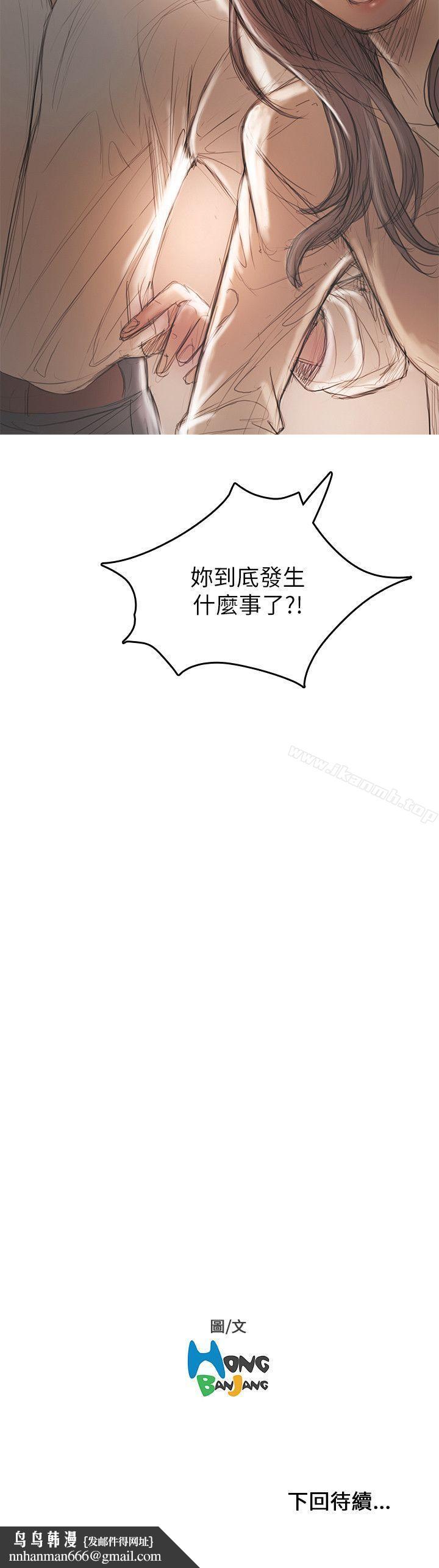 开发性味蕾第19话