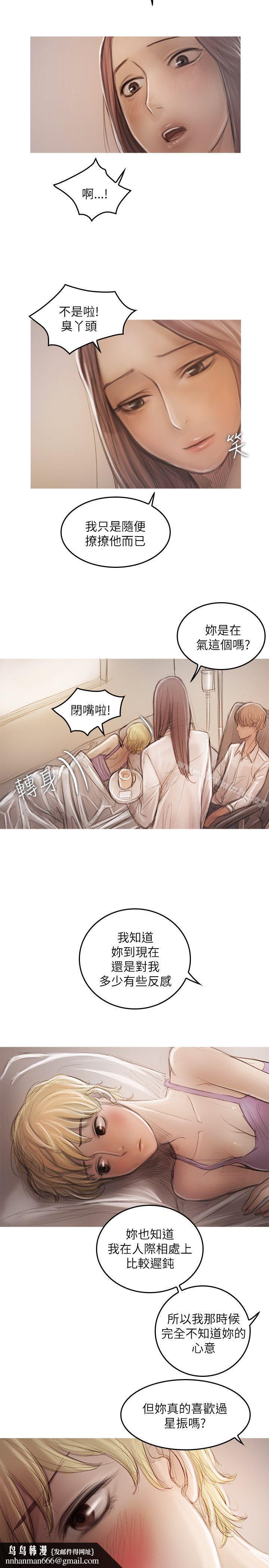 开发性味蕾第20话