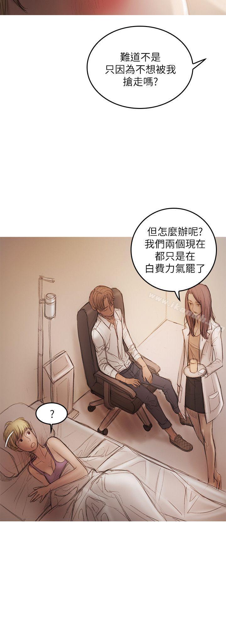 开发性味蕾第20话