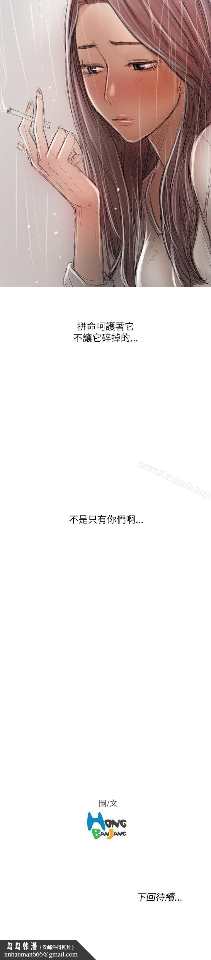 开发性味蕾第20话