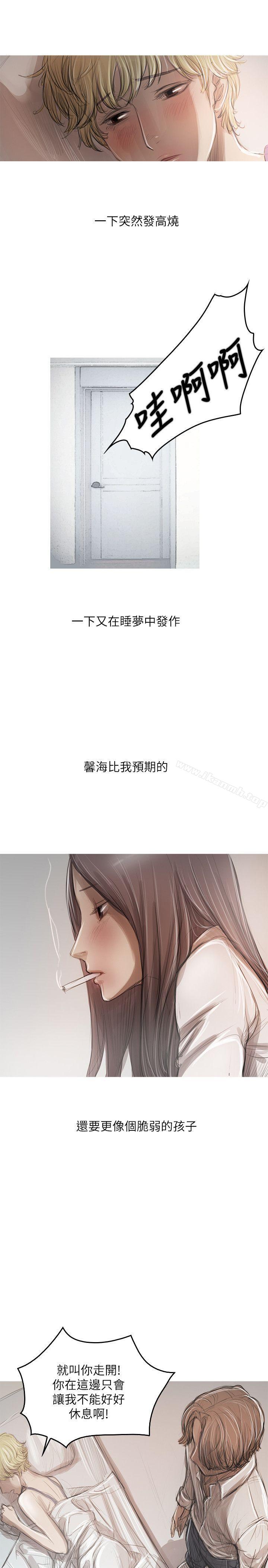 开发性味蕾第21话