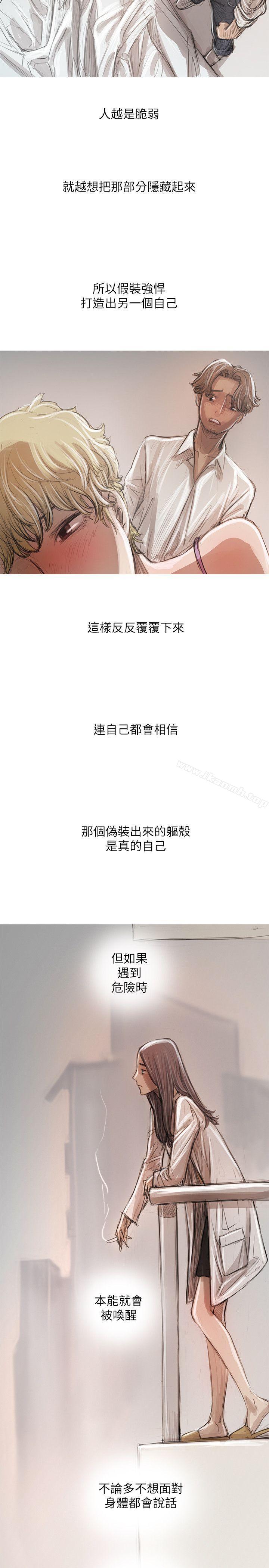 開發性味蕾第21話