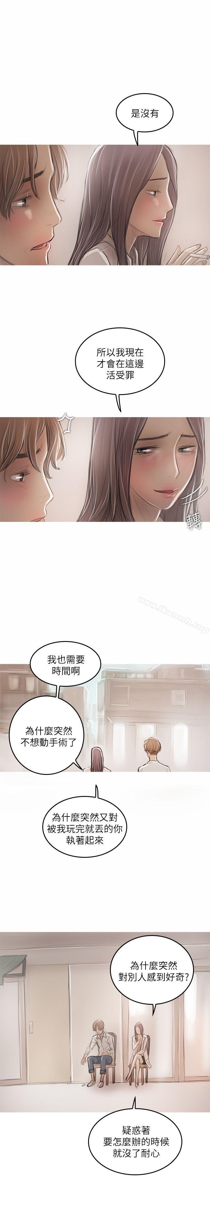 開發性味蕾第21話