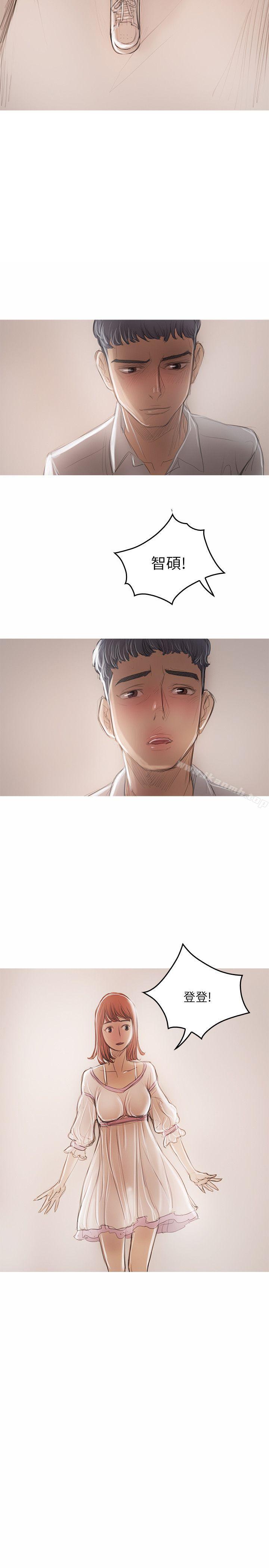 开发性味蕾第21话