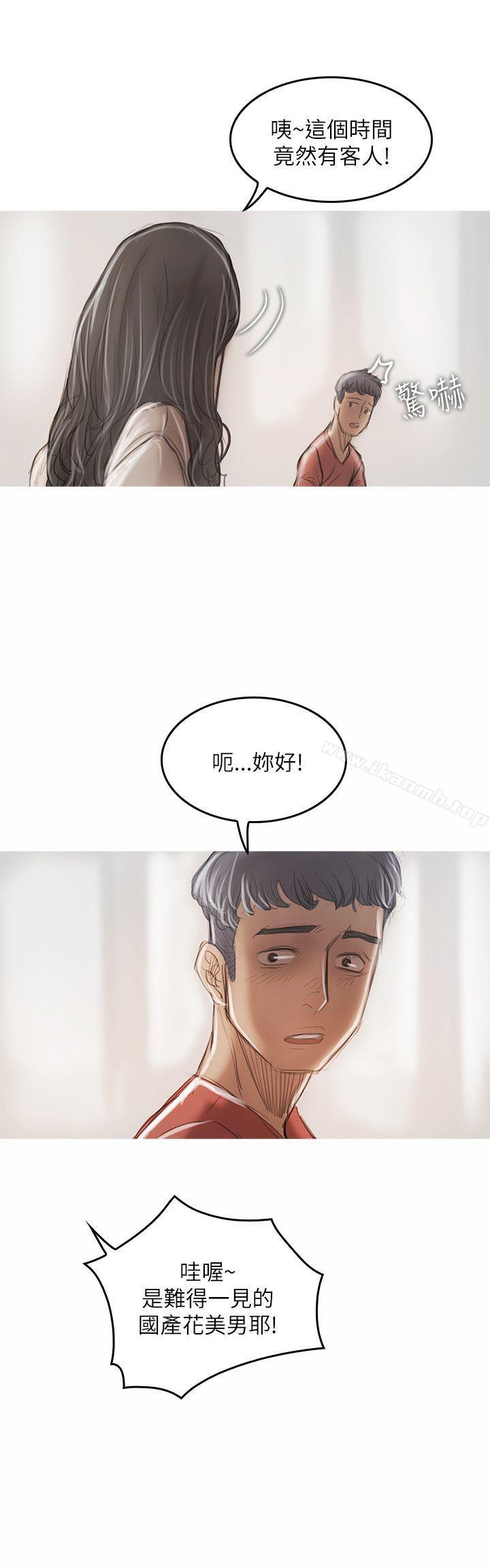 开发性味蕾第21话