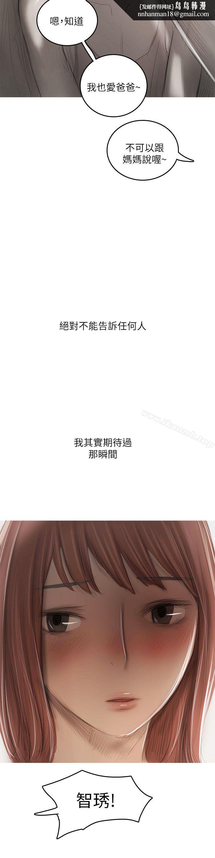 开发性味蕾最终话