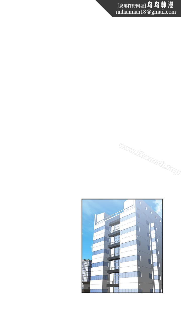 女上男下第14话