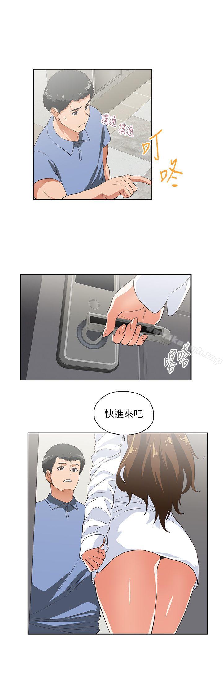 女上男下第14话