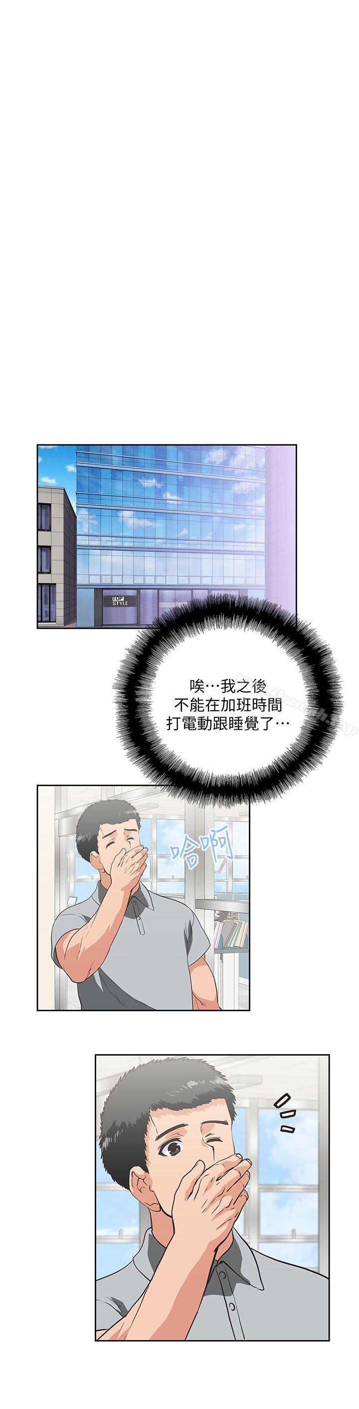 女上男下第19话-淫乱会议室