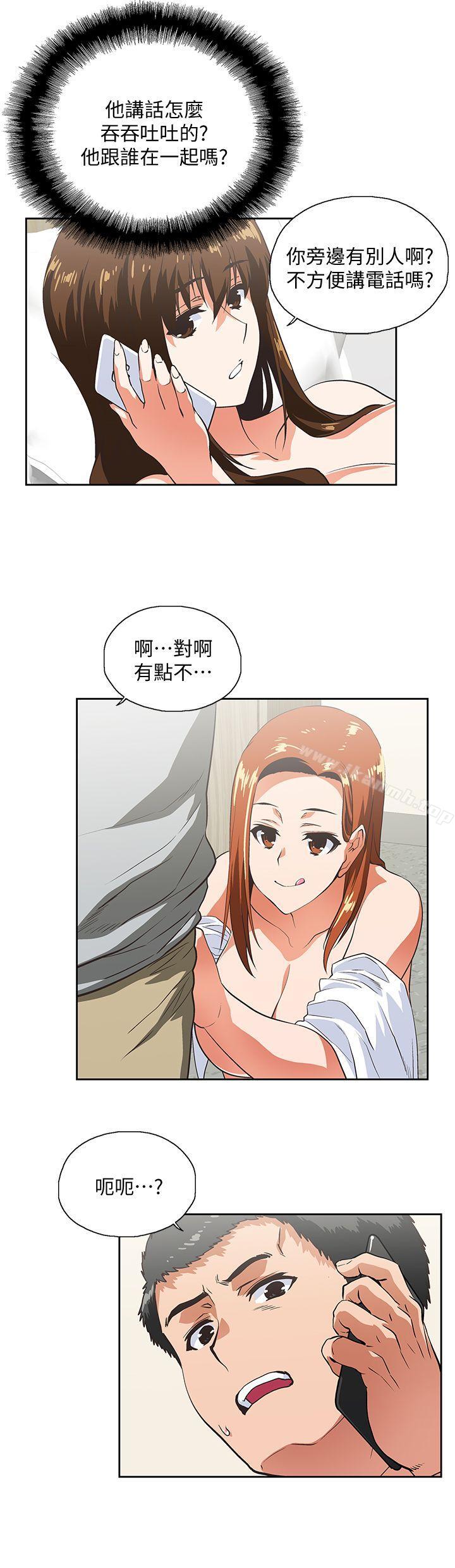 女上男下第22话-边咬边讲电话