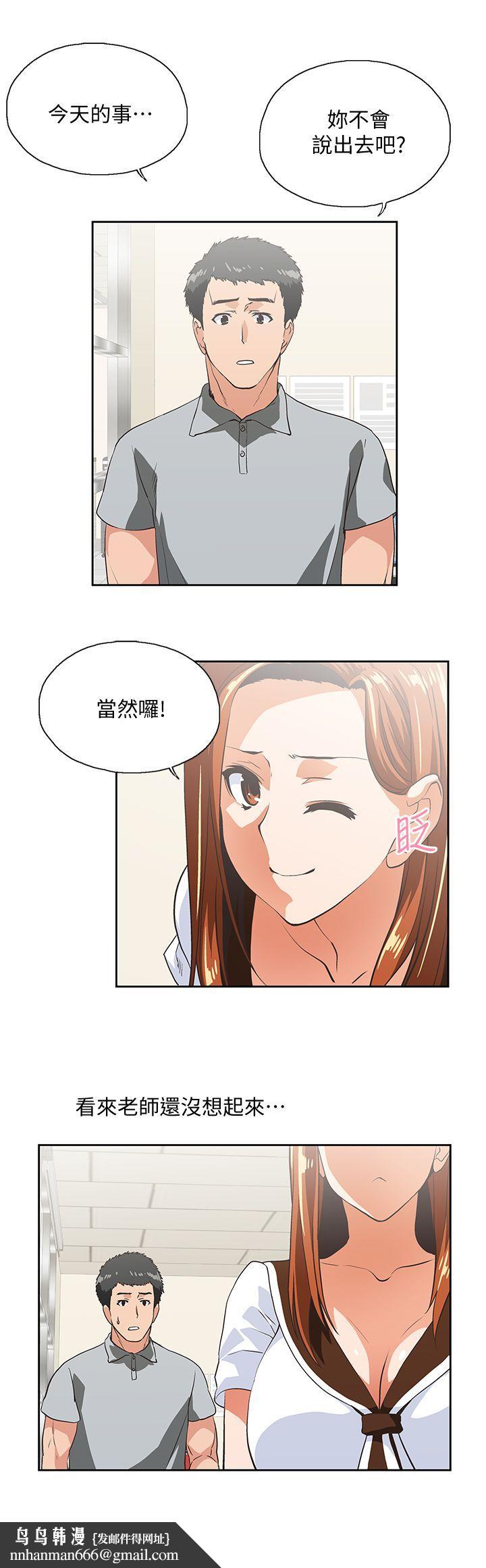 女上男下第23话-曦娜的完美身材