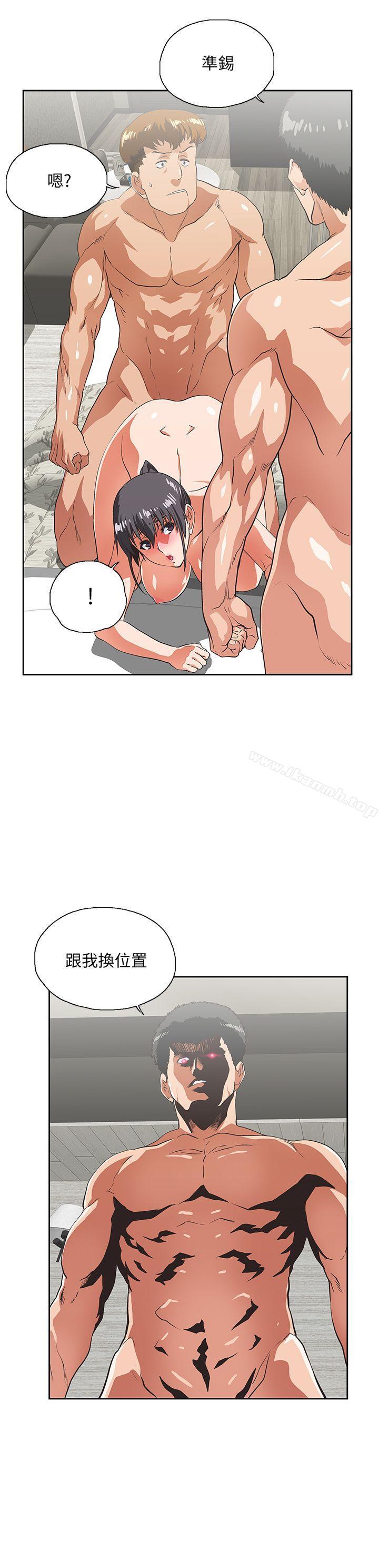 女上男下第27话-是在玩我吗?