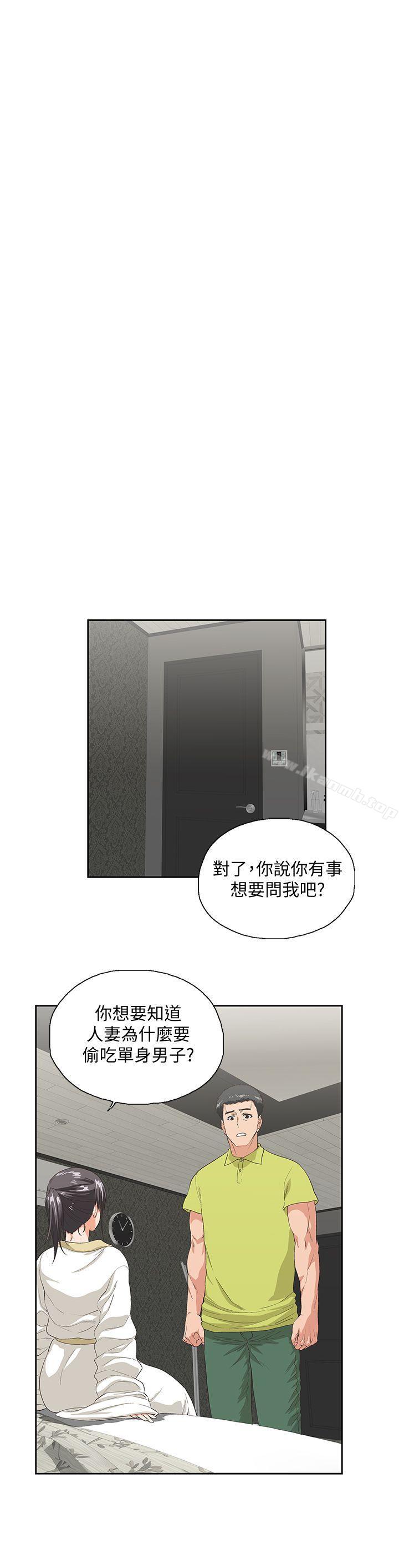女上男下第37话-在床上咨询人生难题