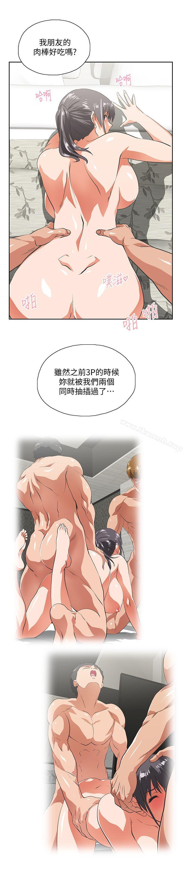 女上男下第40话-让我来消解妳的慾求不满