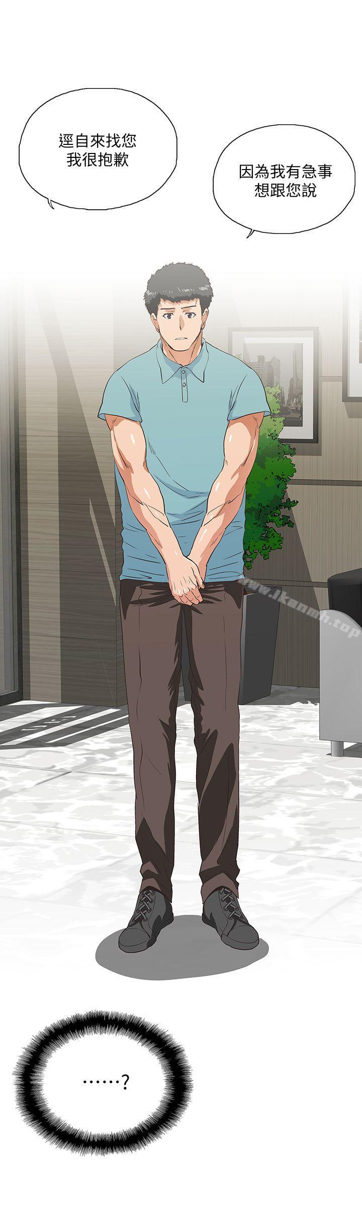 女上男下第40话-让我来消解妳的慾求不满