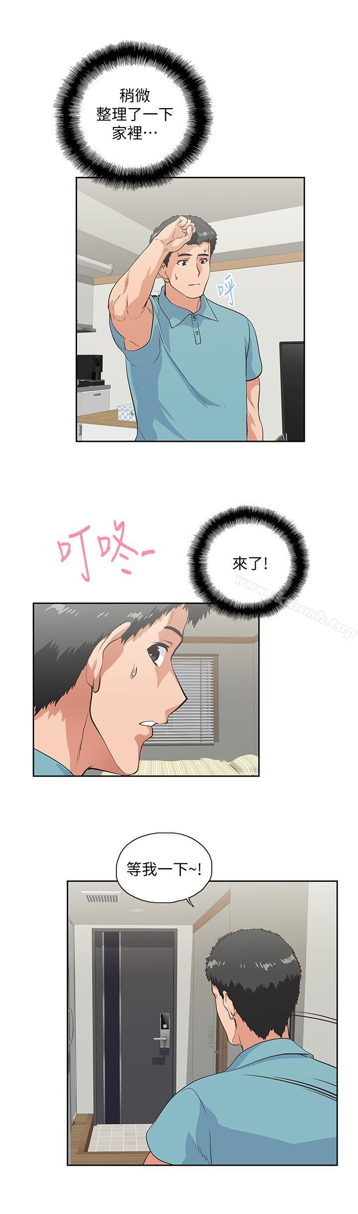 女上男下第41话-不只是玩玩的