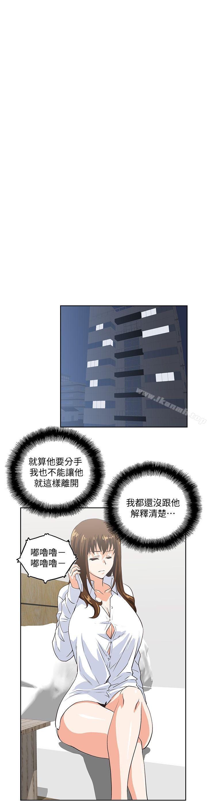 女上男下第42话-帮珠莉课后辅导