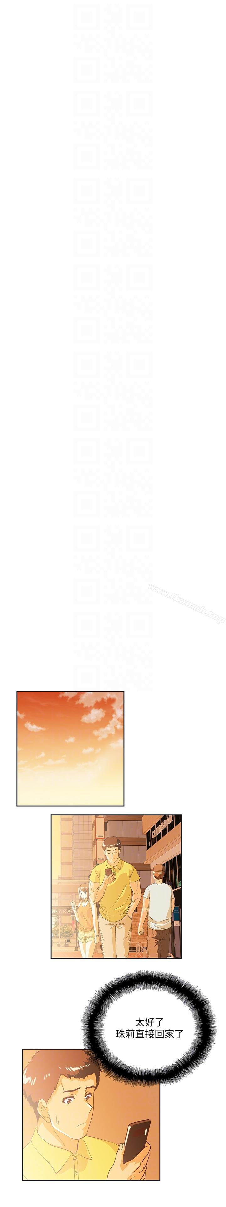 女上男下第48话-更加刺激