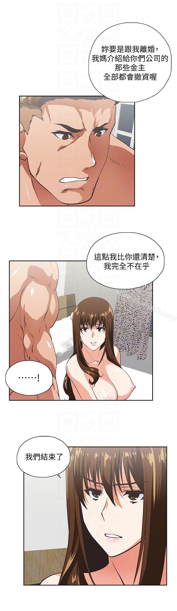 女上男下第51话-好久没跟老公做了