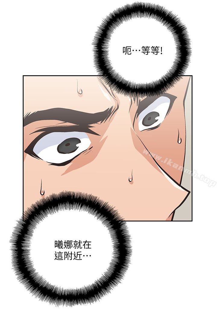 女上男下第56話-朝思暮想的感覺