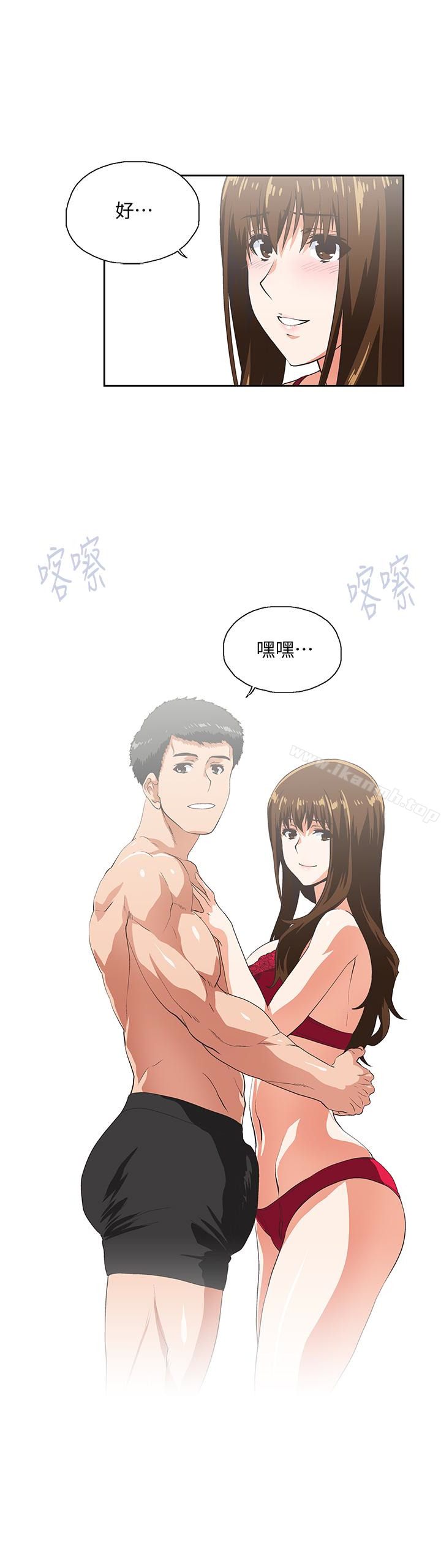 女上男下第56话-朝思暮想的感觉