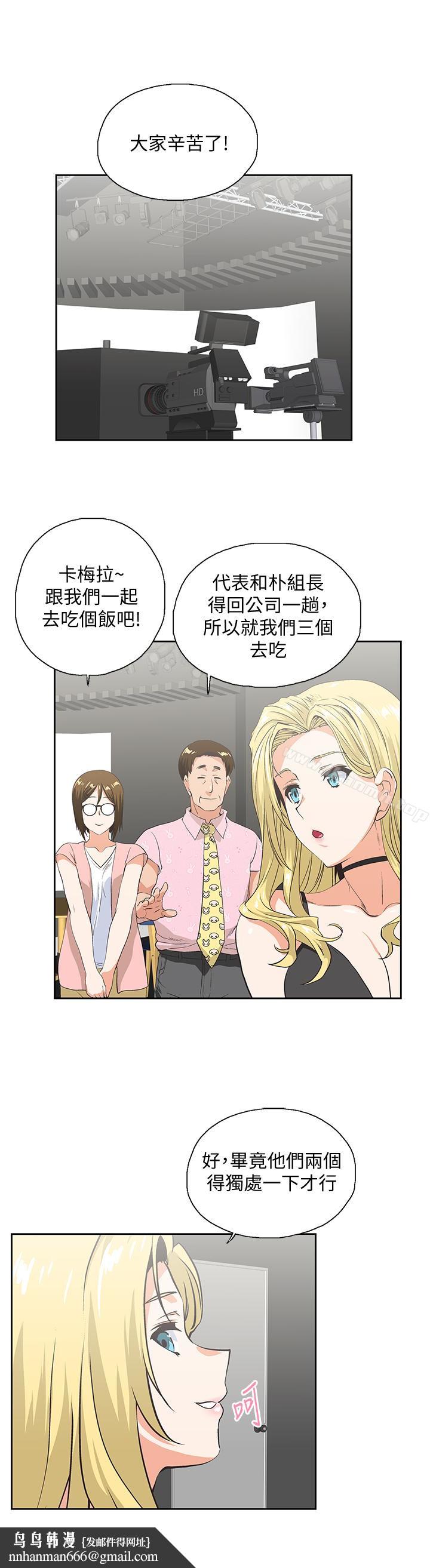 女上男下第56话-朝思暮想的感觉