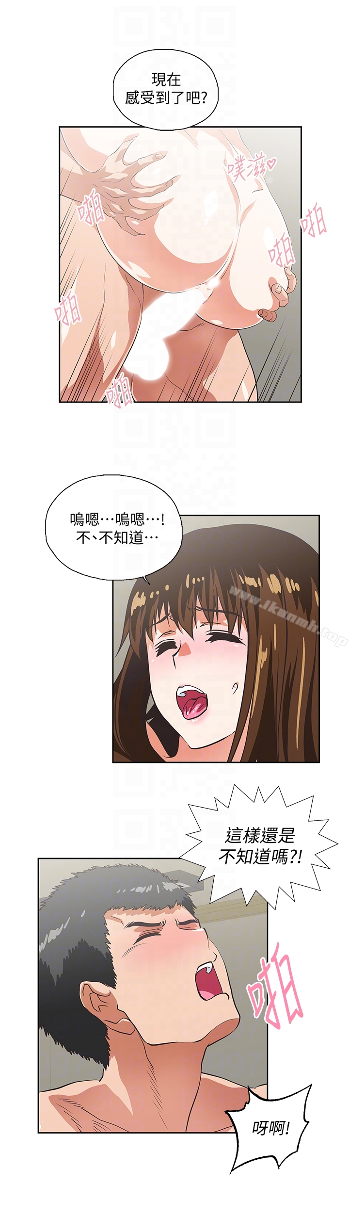 女上男下第57话-用身体表达真心