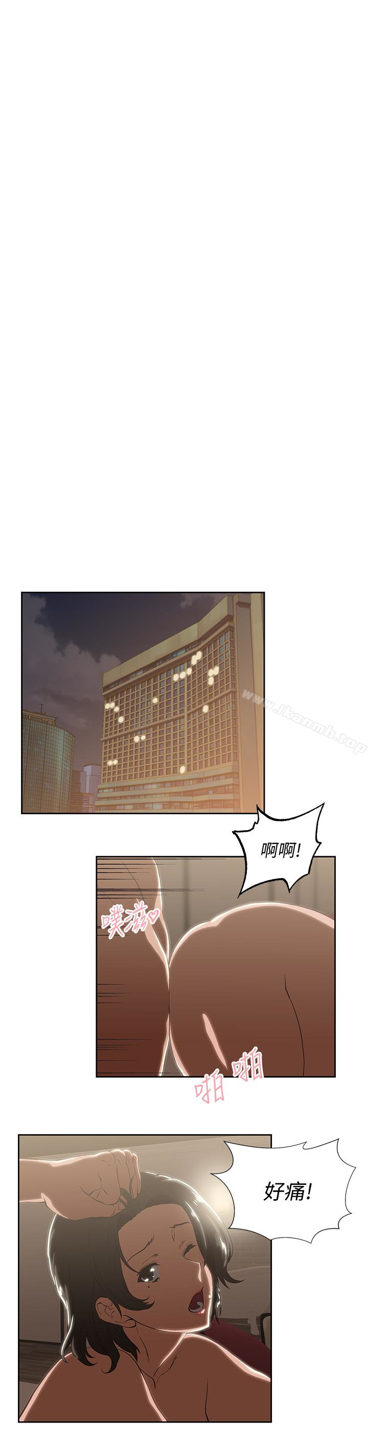 女上男下第59话-突如其来的求婚后