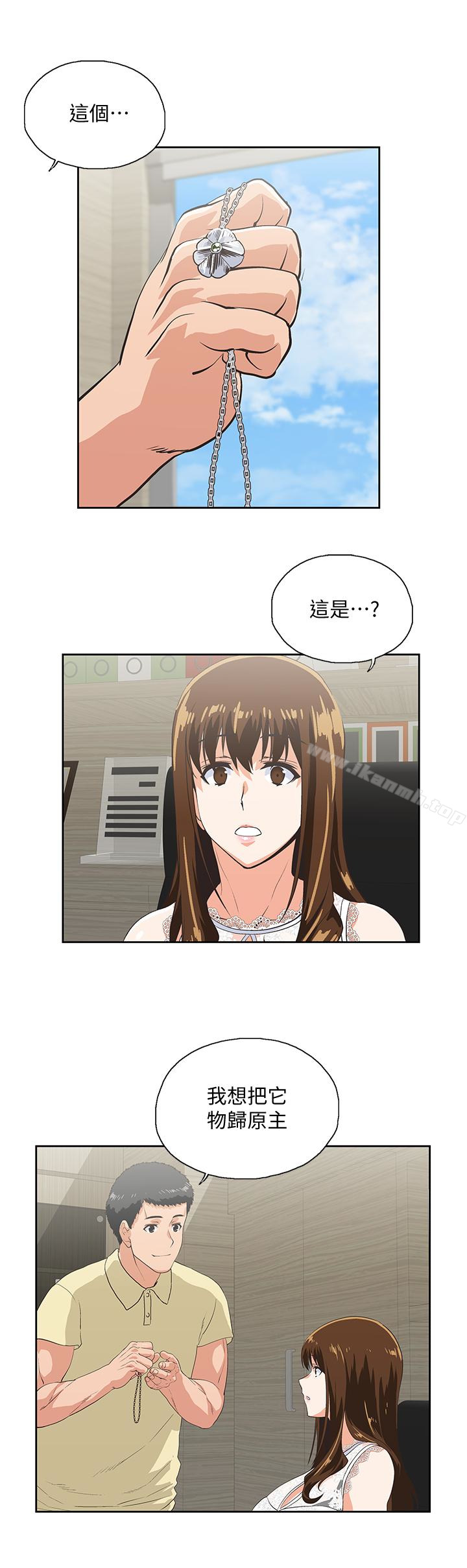 女上男下第61话-发现项炼了