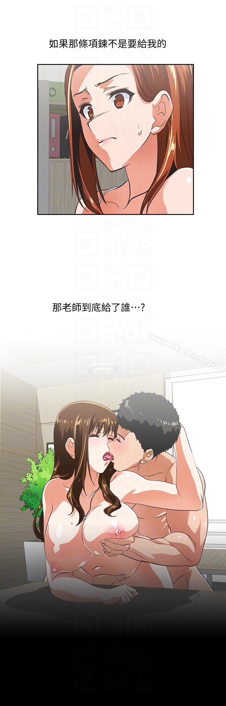 女上男下第61话-发现项炼了