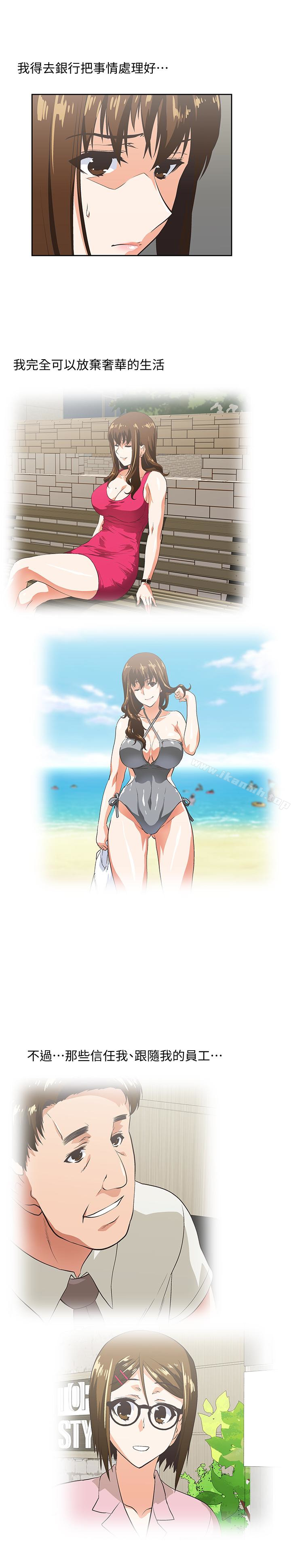 女上男下第61话-发现项炼了