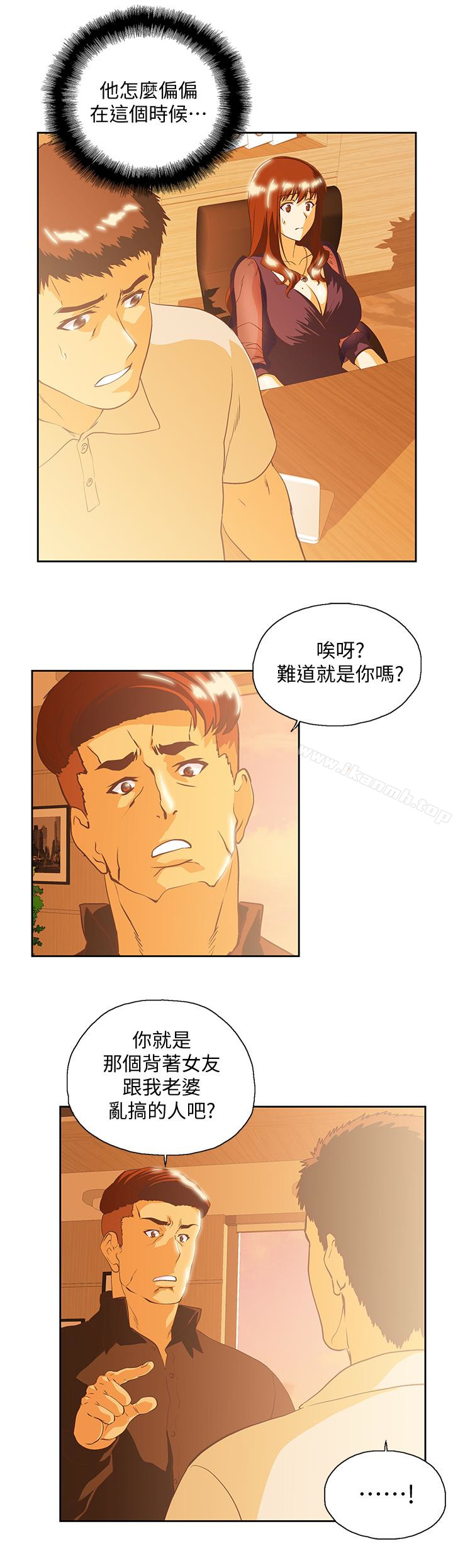 女上男下第65话-外遇的代价