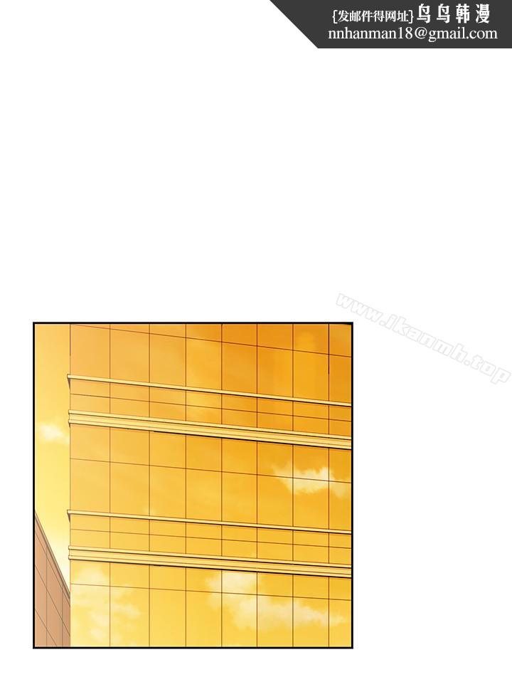 女上男下第66话-答应我，这是最后一次了